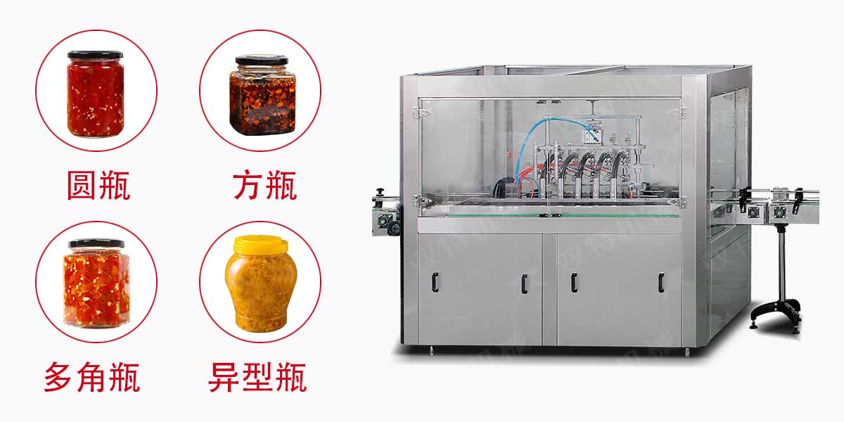 辣椒醬灌裝機械-2 辣椒醬灌裝機械-2